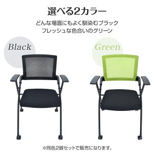 ܂肽݈֎q 2rZbg 2J[ LX^[t `FA CX _CjO`FA  ItBX ܂肽݃`FA ȃXy[X RpNg [ rO X^CbV  JtF 