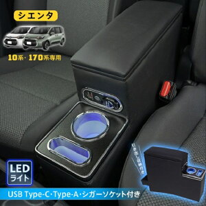 TOYOTA VG^ p݌v 10n 170n R\[{bNX u[LED Cg gѓdb Z^[R\[ ԓ [ JX^ hXAbv  hNz_[ USB ^b` V