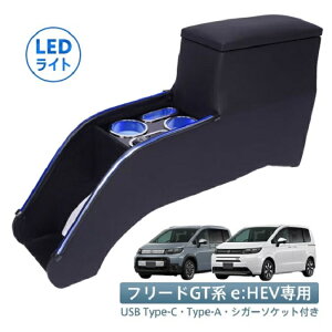 �z���_ �t���[�h��p �R���\�[���{�b�N�X GT5 GT6 GT7 GT8 �u���[LED ���C�g ���[�{�b�N�X �Z���^�[�R���\�[�� �ԓ� �J�X�^�� �h���X�A�b�v ������� �h�����N�z���_�[ USB �����^�b�`���� �V���� 