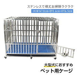 楽天市場】ペットケージ ドッグハウス ワンルーム Lサイズ ケージ 