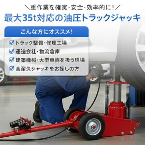 ジャッキ コンプレッサー」の人気商品一覧 | 安い商品を通販サイトから 