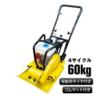 楽天市場】プレートランマ—コンパの通販