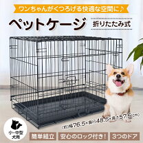 楽天市場】引き出し（犬小屋・ケージ・ゲート｜犬用品）：ペット 