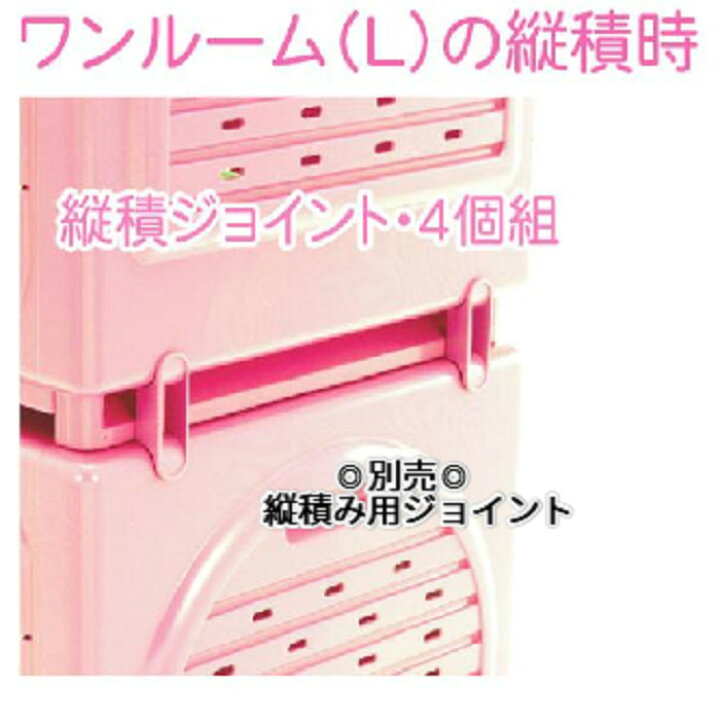 楽天市場】ペットケージ ドッグハウス ワンルーム Lサイズ ケージ  