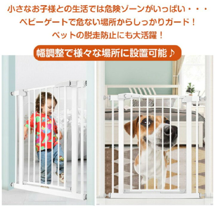 楽天市場】ベビー ペット ゲート ドア付き 犬 ケージ ペットケージ 超  