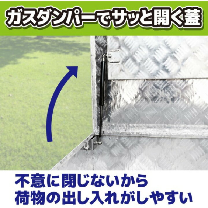 楽天市場】2tトラック 荷台 収納万能アルミボックス 工具箱 ツール 