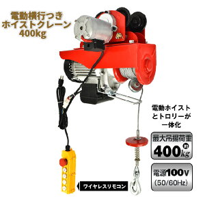 dzCXg g[Zbg dEC` ds ω׏d 400kg R N[ 100V ƒpd q K[W eiX ȈՍ DIY jH oCN  ו ݂グ H