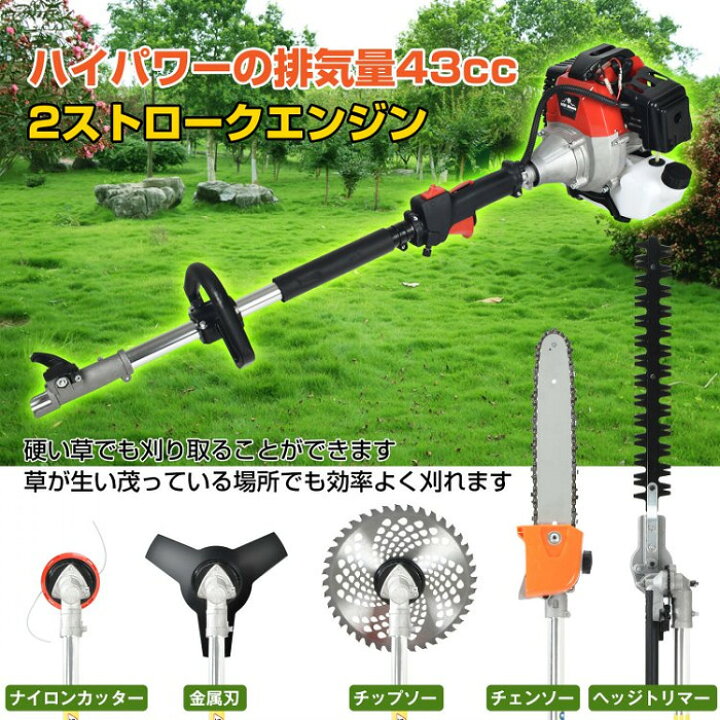 楽天市場】エンジン式 草刈り機 多機能園芸機 1台4役 エンジン 