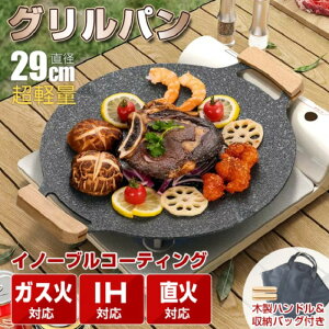 Op KX IH ΑΉ 29cm y Lv AEghA Oh S fB[v AEghA pP[XZbg v[g ی^ S łtɂ Trɂ A~ KXR 