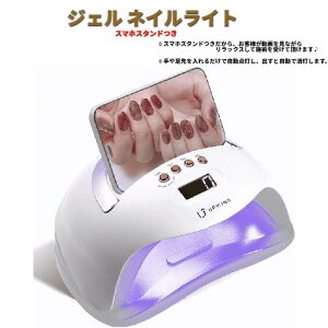 WFlCCg UV LED fACg X}zX^h lCTƖp J[WF W }jLA UVv fW^^C}[ mZT[ dpvCg  