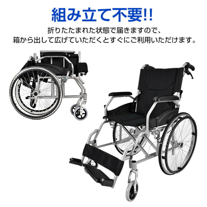 楽天市場】自走介助兼用車椅子 折り畳み式 5カラー 車いす 耐荷重100kg 