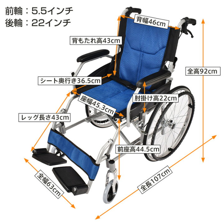 楽天市場】自走介助兼用車椅子 折り畳み式 5カラー 車いす 耐荷重100kg 