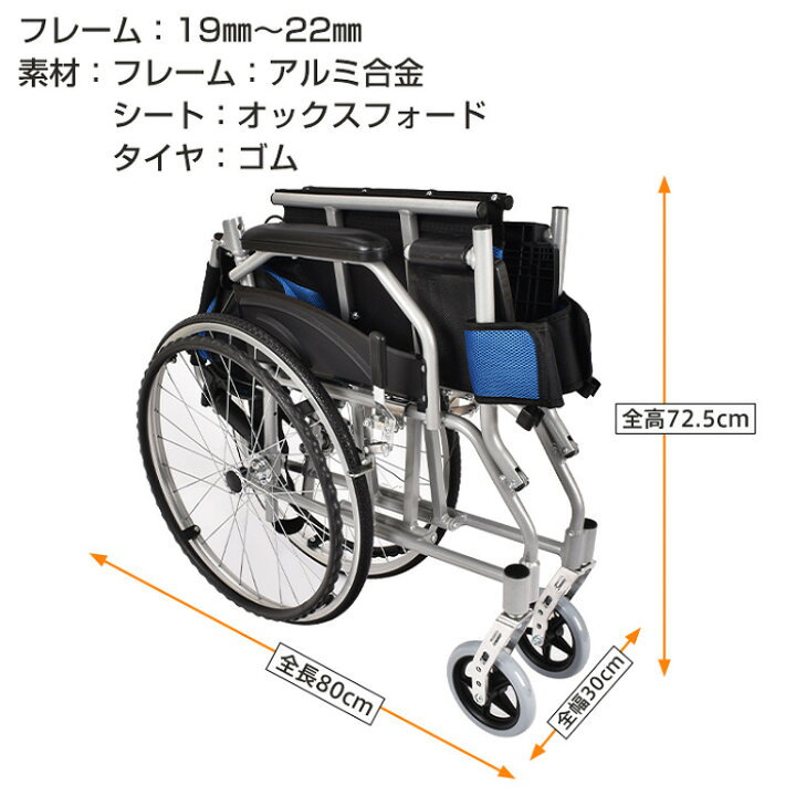 値下げしました‼︎ 車椅子(自走式)
