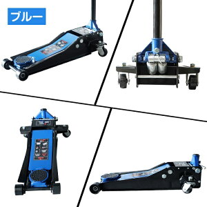 油圧式ガレージジャッキ 3t デュアルポンプ式 フロアジャッキ 油圧式 車 ジャッキアップ 工具 低床 タイヤ交換 カーメンテナンス メンテナンス バイク パンク パンク修理 オイル交換 足回り