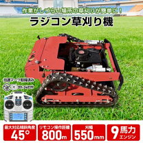 楽天市場】pcモニター（芝刈り機｜ガーデニング機器）：ガーデニング 