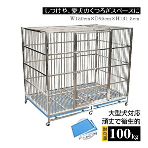  XeX hbOQ[W 150cm LX^[t@gCg[t j[o[W  P[W Q[W v y hbOnEX  |J^  rpg[t 