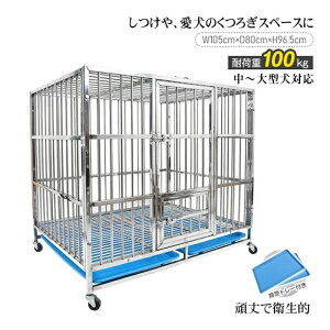 XeX hbOQ[W pP[W105cm LX^[t gCg[t j[o[W  P[W Q[W v y hbOnEX  |J^  rpg[t