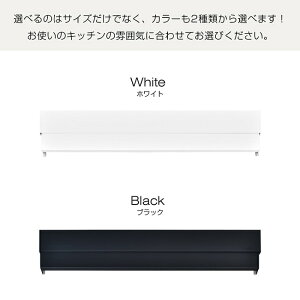 キッチンコンロ用 排気口カバー 2タイプ 65センチタイプ 79せんちタイプ 汚れ防止 調味料棚 鍋 一時置き 粗熱 冷まし 味入れ 常温 耐荷重10kg 耐熱温度180度 新発売 新商品