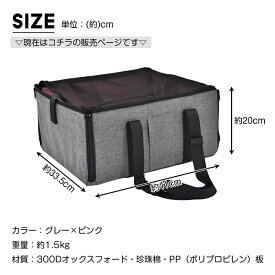 ペット用ドライブボックス 犬用チャイルドシート Mサイズ Lサイズ ペット用ドライブシート キャリーバッグ ドライブシート 多機能ソファー ドライブベッド キャリーバッグ 小型犬 超小型犬 中型犬 折りたたみ収納 持ち運び 旅 ペット同伴 即納