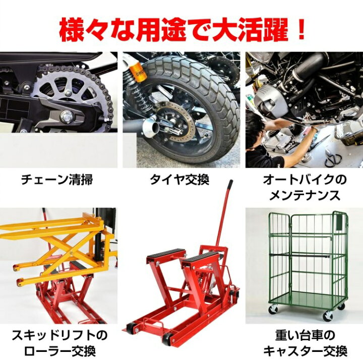 楽天市場】万能 バイクリフトガレージジャッキ 油圧式 フロアジャッキ 