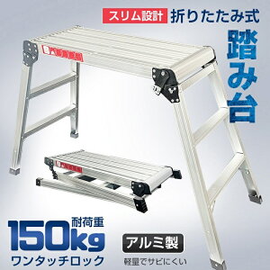A~ ܂肽ݎݑ ω׏d 150kg LXebv  gbN ӂ   _  ׉낵 ܂肽 r ~ q DIY jH ^b`bN y 