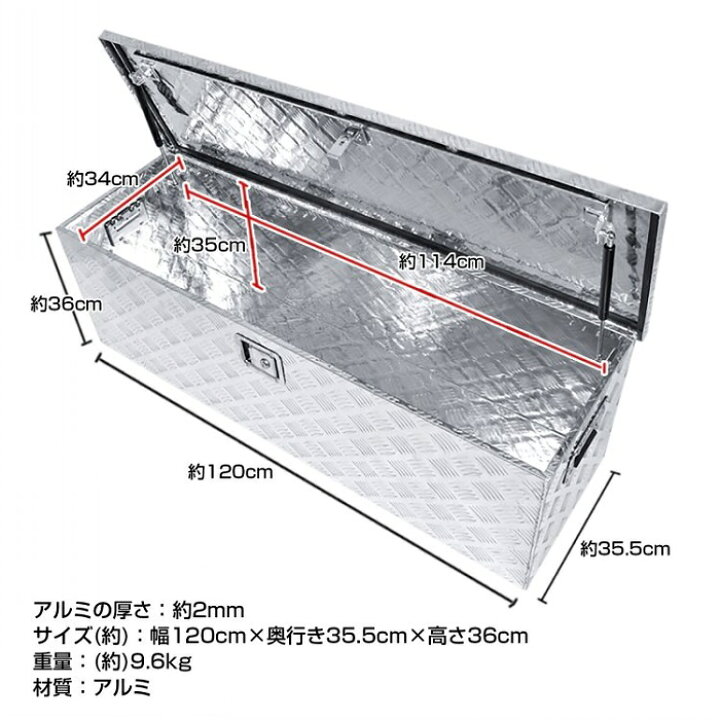 楽天市場】大きいサイズ 荷台ボックス アルミ 道具箱 153L 万能アルミ 