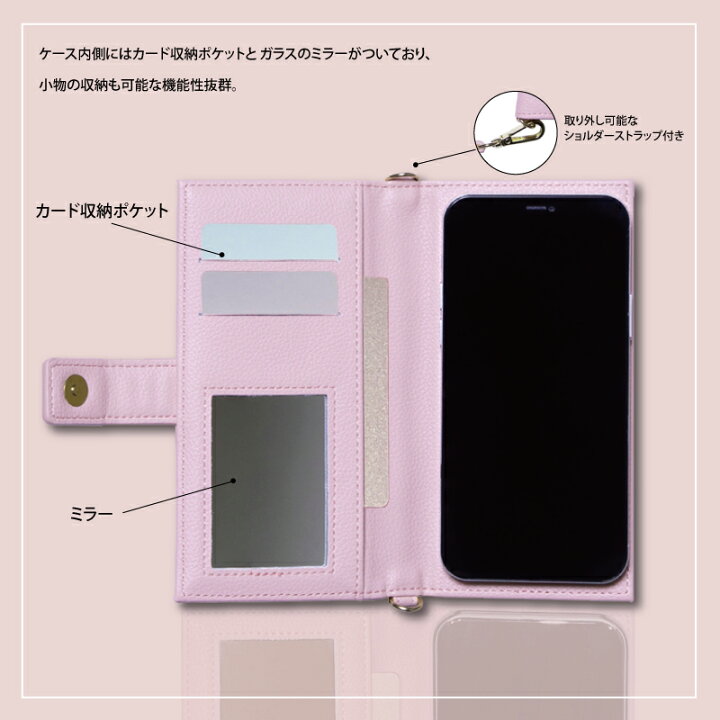 楽天市場 Iphoneケース 手帳型 Honey Mi Honey ストラップ付き カード収納 小銭入れ ブランド レディース ピンク ミラー付き スマホケース 大人可愛い かわいい 財布 カード入れ Iphone12 ケース Iphone12pro Iphone11 Iphonexr 女子 ショルダーストラップ 取り外し 手帳