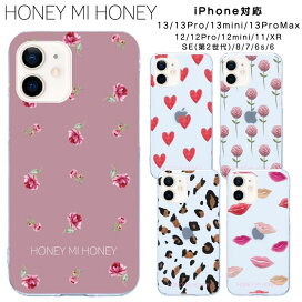 楽天市場 取り扱いブランド Honeymihoney Casely 楽天市場店 楽天市場 取り扱いブランド Honeymihoney Casely 楽天市場店