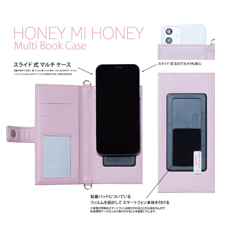 楽天市場 Iphoneケース 手帳型 Honey Mi Honey ストラップ付き カード収納 小銭入れ ブランド レディース ピンク ミラー付き スマホケース 大人可愛い かわいい 財布 カード入れ Iphone12 ケース Iphone12pro Iphone11 Iphonexr 女子 ショルダーストラップ 取り外し 手帳