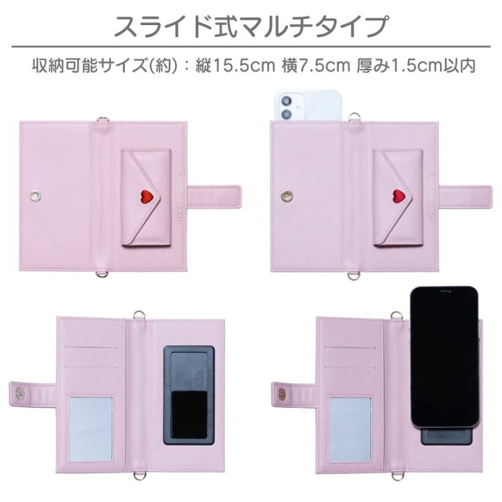 楽天市場 Iphoneケース 手帳型 Honey Mi Honey ストラップ付き カード収納 小銭入れ ブランド レディース ピンク ミラー付き スマホケース 大人可愛い かわいい 財布 カード入れ Iphone12 ケース Iphone12pro Iphone11 Iphonexr 女子 ショルダーストラップ 取り外し 手帳