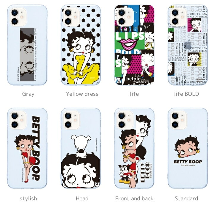 楽天市場 Iphoneケース Bettyboop ベティブープ スマホケース クリアケース ハードケース スマホハードケース 透明ケース キャラクター おしゃれ かわいい Iphone13ケース アイフォンケース Iphone13pro Iphone13mini Iphone13promax Iphone12 Iphone12pro Iphone12mini