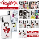 【 iPhone Android 約200機種対応】BETTY BOOP iPhoneケース  An...