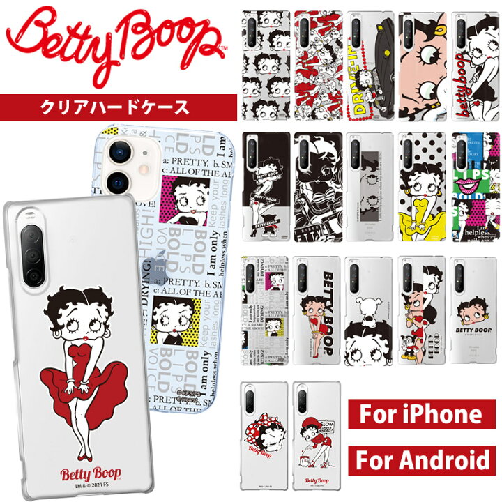 楽天市場 Iphone Android 全0機種対応 Betty Boop Iphoneケース Androidケース スマホケース クリアケース ハードケース Aquos Xperia Galaxy Arrows Android One Googlepixel Oppo Xiaomi らくらくフォン シンプルスマホ かんたんスマホ Casely 楽天市場店 楽天市場 Iphone Android 全0機種対応 Betty Boop Iphoneケース Androidケース スマホケース クリアケース ハードケース Aquos Xperia Galaxy Arrows Android One Googlepixel Oppo Xiaomi らくらくフォン シンプルスマホ かんたんスマホ Casely 楽天市場店