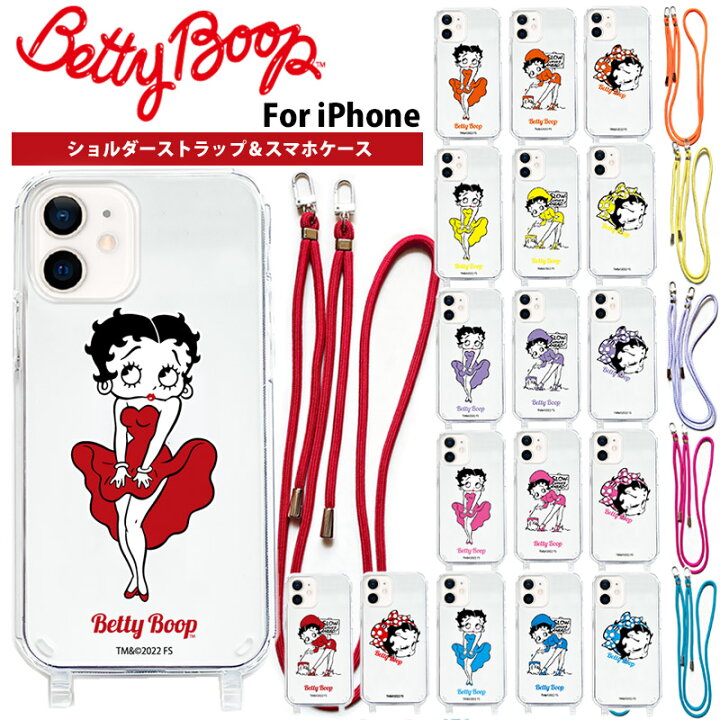 楽天市場 Iphone対応 ベティブープ Iphone13 Iphone13pro Iphone13mini Iphone13promax Iphone12 Iphone12pro Iphone12mini Casely 楽天市場店