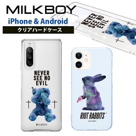 【 iPhone Android 約200機種対応】MILKBOYミルクボーイ iPhoneケース Androidケース スマホケース クリアケース ハードケース AQUOS Xperia Galaxy arrows Android One GooglePixel Oppo Xiaomi らくらくフォン iPhone15 iPhone15Pro iPhone15Plus iPhone15ProMax