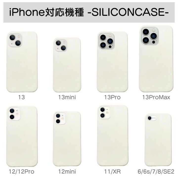 楽天市場 Iphoneケース ぜつめつきぐしゅんっ 癒し 動物 アニマル ゆるかわ ゆるキャラ アイフォンケース スマホケース 可愛い シリコンケース Iphone13 Iphone13pro Iphone13mini Iphone13promax Iphone12 Iphone12pro Iphone11 Iphonexr Iphone 6 6s 7 Iphone8 Se2