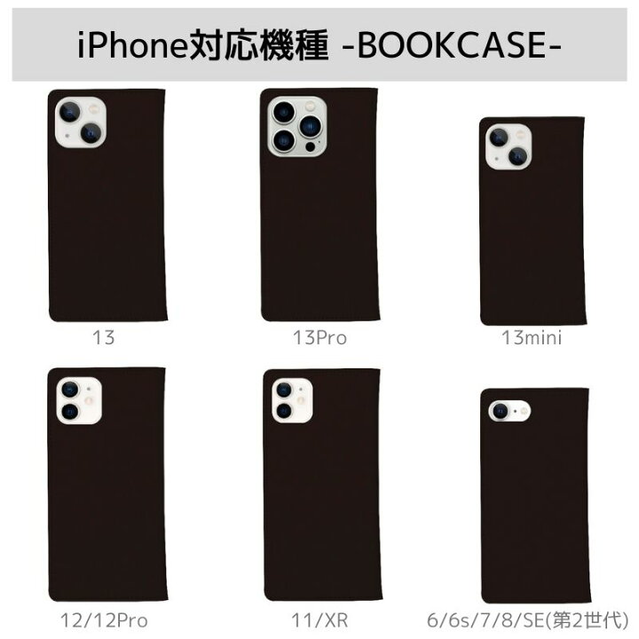 楽天市場 セール中 Iphoneケース Miia ミーア スマホケース 手帳ケース カード入れ付き Iphone13 Iphone13pro Iphone13mini Iphone12 Iphone12pro Iphone11 Iphonexr Iphone6 Iphone6s Iphone7 Iphone8 Iphonese2 Casely 楽天市場店