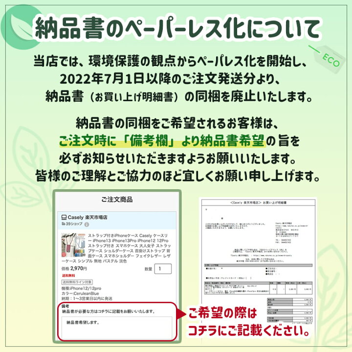 楽天市場 セール中 Iphoneケース Miia ミーア スマホケース 手帳ケース カード入れ付き Iphone13 Iphone13pro Iphone13mini Iphone12 Iphone12pro Iphone11 Iphonexr Iphone6 Iphone6s Iphone7 Iphone8 Iphonese2 Iphonese3 Iphonese Casely 楽天市場店