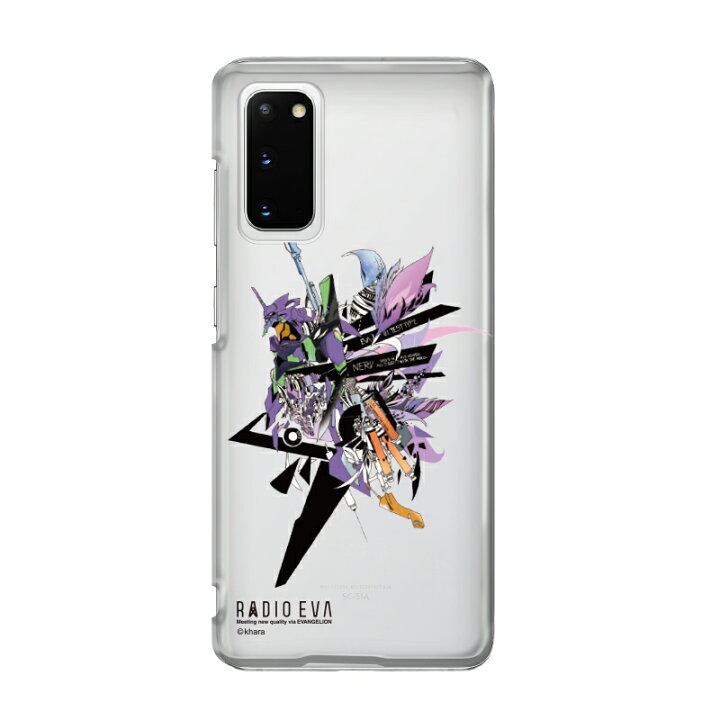 楽天市場 スマホケース Radio Eva ラジオエヴァ Evangelion 新世紀エヴァンゲリオン ヱヴァンゲリヲン Pcケース クリアケース Galaxy対応 Android Galaxya21 Galaxya22 Galaxya32 Galaxya52 Galaxya41 Galaxya51 5g Galaxys10 Galaxys S 5g Galaxys21