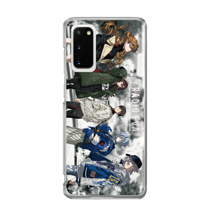 楽天市場 スマホケース Radio Eva ラジオエヴァ Evangelion 新世紀エヴァンゲリオン ヱヴァンゲリヲン Pcケース クリアケース Xperia対応 Android Xperia1ii Xperia1iii Xperia5 Xperia5ii Xperia 5iii Xperia10ii Xperia 10iii Xperia8 8lite Xperia Aceii 楽天市場 スマホケース Radio Eva ラジオエヴァ Evangelion 新世紀エヴァンゲリオン ヱヴァンゲリヲン Pcケース クリアケース Xperia対応 Android Xperia1ii Xperia1iii Xperia5 Xperia5ii Xperia 5iii Xperia10ii Xperia 10iii Xperia8 8lite Xperia Aceii