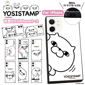 YOSISTAMP ヨッシースタンプ スマホケース ケースアイホンケース アイフォンケース iPhone14 iPhone14Pro iPhone14Plus iPhone14ProMax iPhone iPhone13 iPhone13Pro iPhone13mini iPhone13ProMax iPhone12 iPhone12Pro iPhone11 かわいい