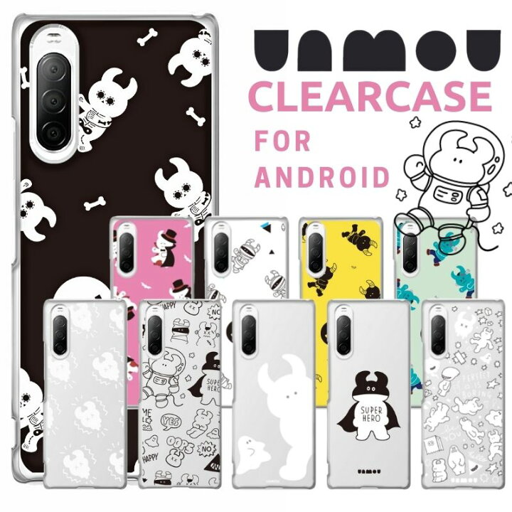 楽天市場 Androidケース Uamou ウアモウ スマホケース クリアケース キャラクター アンドロイドケース 透明ケース ハードケース アイフォン Xperia Galaxy Aquos Googlepixel Arrows 楽天ハンド かわいい 薄い 薄型 高木綾子 Casely 楽天市場店