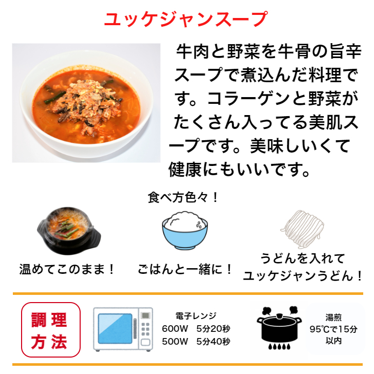 楽天市場】韓国 冷凍キンパ スープセット 恵方巻 送料無料 キンパ 3本
