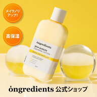 【公式 Ongredients】 乳液 セラミド 保湿 低刺激 スキンバリアカーミングローション EX 韓国コスメ スキ…