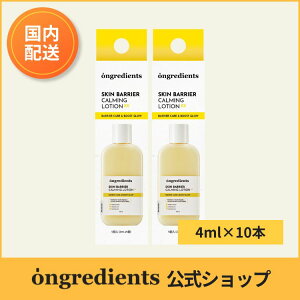 �y�V���i�z���� �X�L���o���AC���[�V���� �X�e�B�b�N�^�C�vEX (4ml×5�{����×2�Z�b�g) ���t �؍��R�X�� �ێ� �q���� ������ �c���� ���σm��UP �~�j�T�C�Y �g�їp �g���C�A���Z�b�g Ongredients