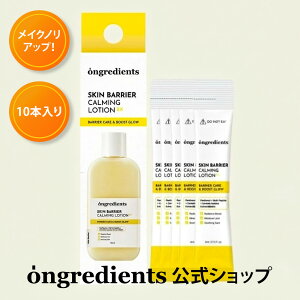 ���t ������ �ێ� �y���� Ongredients�z �Z���~�h ��h�� �X�L���o���A�J�[�~���O���[�V���� EX �؍��R�X�� �X�L���P�A �q���� ������ �C���i�[�h���C ���C�N�O �c���� ���σm���A�b�v �Ƒ��Ŏg