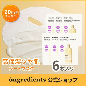 yubNtCf[I20%OFFN[|1,440~IzOngredients  IOfBGc XLoAJ[~OO}XN 6脠tFCX}XN ؍RX 48ԕێ c ÃPA 