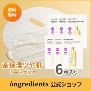 Ongredients  IOfBGc XLoAJ[~OO}XN 6脠tFCX}XN ؍RX 48ԕێ c ÃPA MhN[_E c{NTGLX VJz q