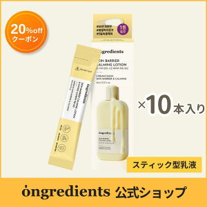 yubNtCf[20%OFFN[|ztz XLoAC[V XeBbN^Cv (4ml×5{×2Zbg) t ؍RX ێ q  c σmUP ~jTCY