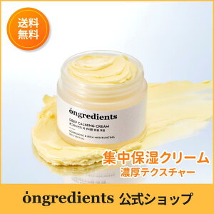 ySSʉi20OFFz IOfBGc fB[vJ[~ON[ 50ml ێN[ ؍RX q  rPA h c tFCXN[ ؍XLPA Ongredient